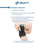 Ортез голеностопный ORLETT LAB-201
