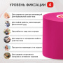 Кинезио тейп 5см*5м розовый BB 