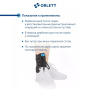 Ортез голеностопный ORLETT LAB-201