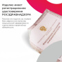 Ходунки BARRY 10180 компактные