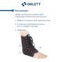 Ортез голеностопный ORLETT LAB-201
