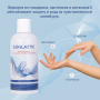 Гель для стирки компрессионных изделий Dunlastic 300мл (нм)